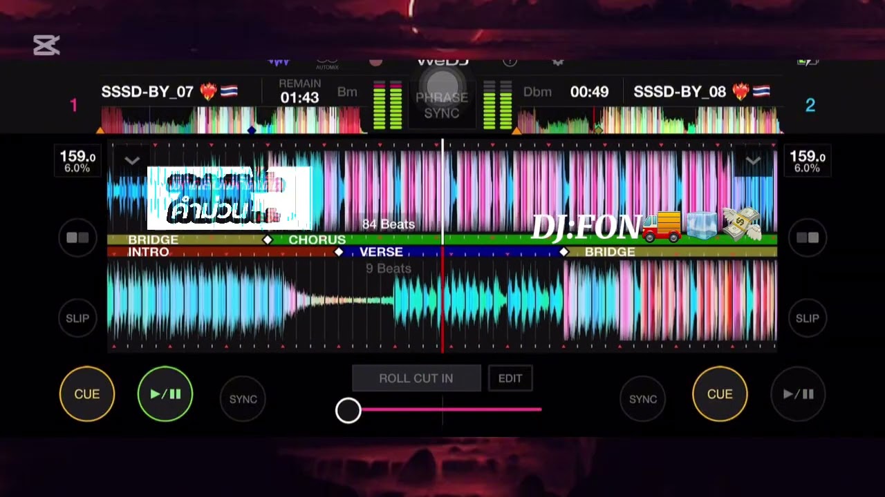 DJ FON-[เปีดตัวไหม่] ปูนาขาเก🦀 [เปิดตัว] [150]KD: aMing S'K REMIX- [DJFew]