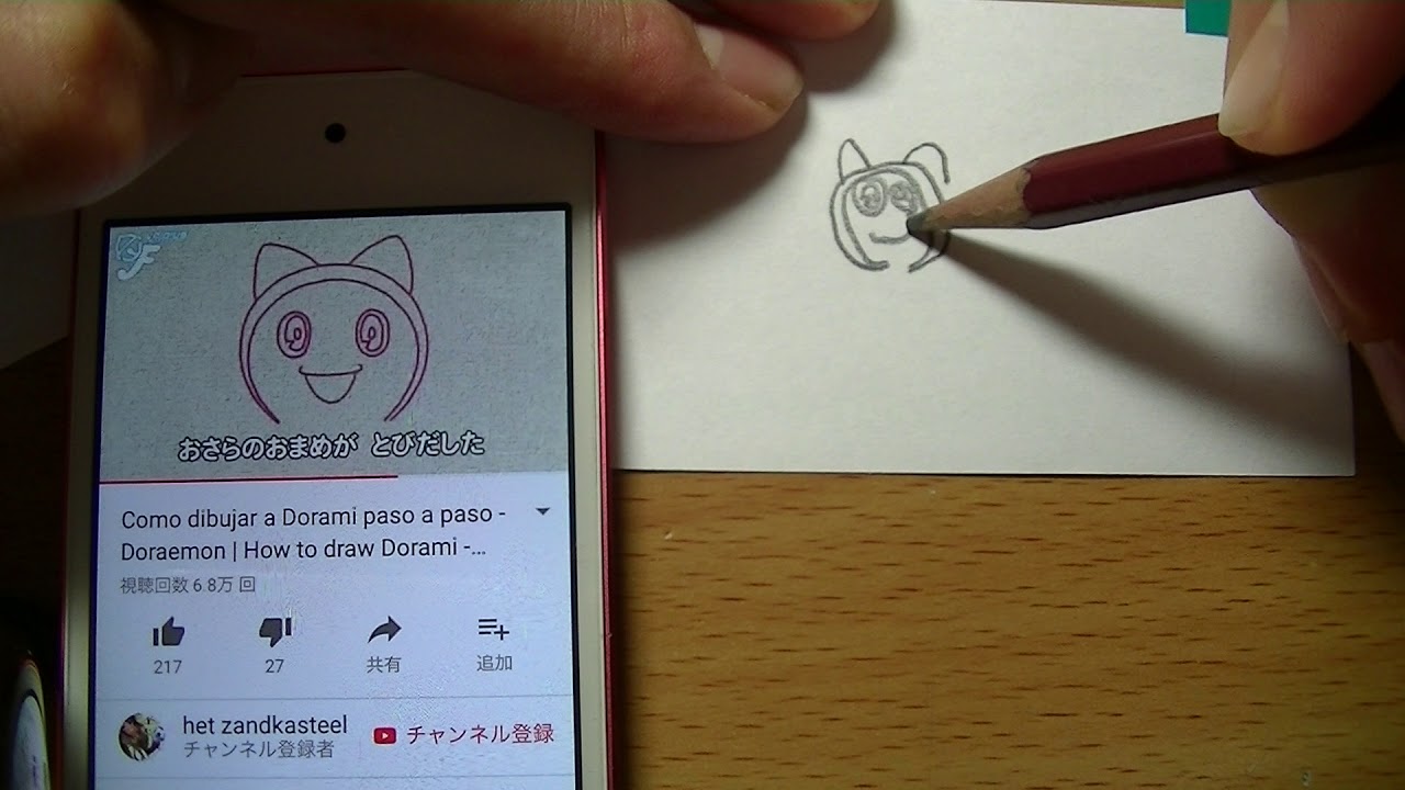 【クソ動画】ドラミちゃんの絵かき歌の存在を知ったので初見で書いてみた結果