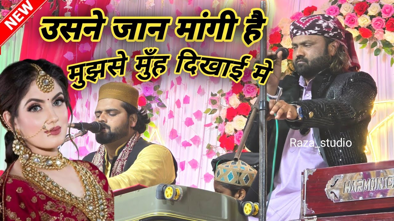 Usne Jaan Mangi Hai Mujhse Muh Dikhayi Me | Arsad Kamli | Sad Gazal 2026 #arsadkamli 
