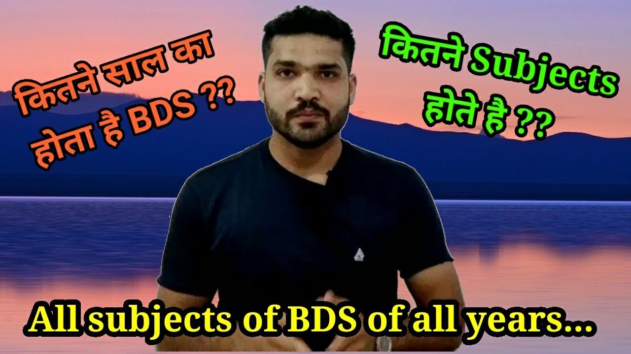 All subjects of BDS (BACHELOR OF DENTAL SURGERY) from first year to final year