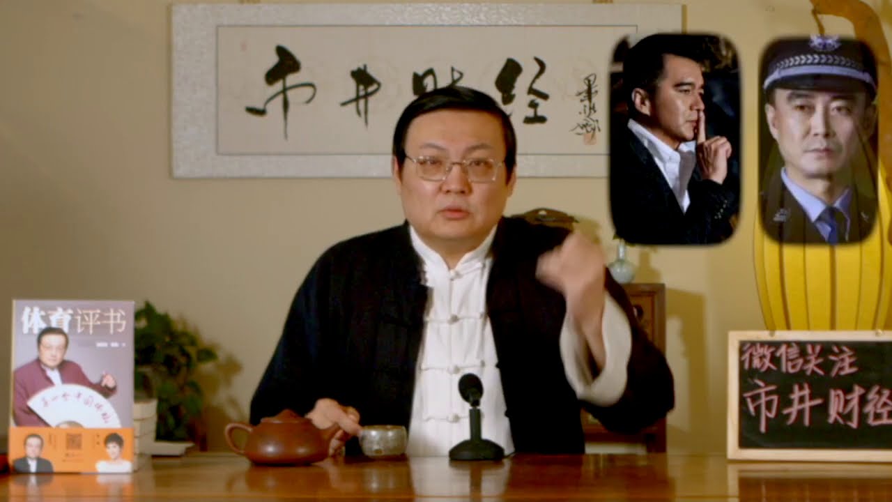 老梁：从另外一个角度解读人民的名义
