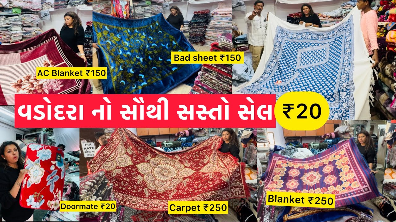 ₹20 Cheapest Sale In Vadodara | Vadodara Local Market 
