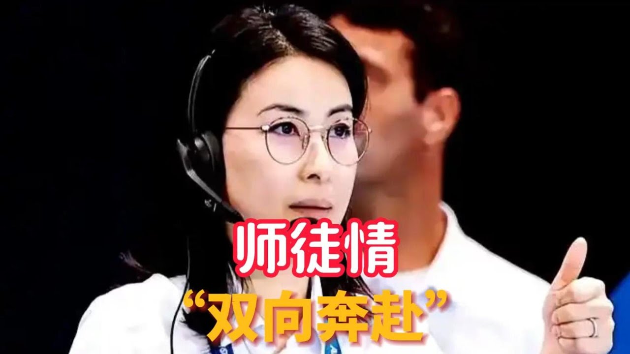 继郭晶晶、吴敏霞之后，32岁陈若琳传来喜讯！全红婵终于笑了😊🎉