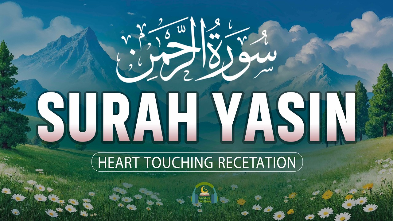 Surah Yaseen (سورة يس) | RAMADAN Beautiful & Soothing Quran Recitation for Peace | Reciter Alaa Aqel