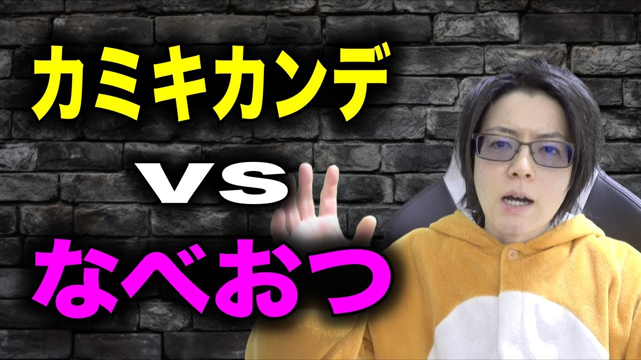 なぜワンピースファン界隈がギスギスしてきてるのか解説します