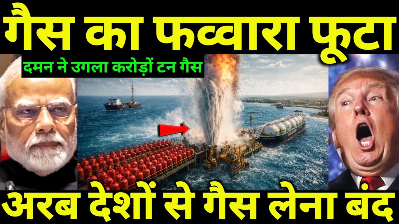 India&rsquo;s Secret Energy Mission! Oil and Natural Gas Corporation Daman Project Explained
