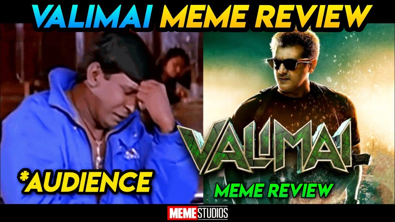 VALIMAI MOVIE MEME REVIEW | AJITH KUMAR | MEME STUDIOS