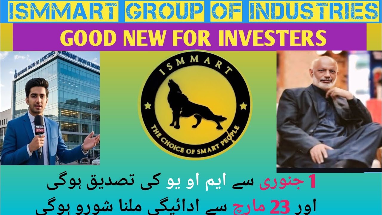 ISMMART GROUP OF INDUSTRIES || Verified MOUs Process & Payment Timeline || WARIS AZEEM