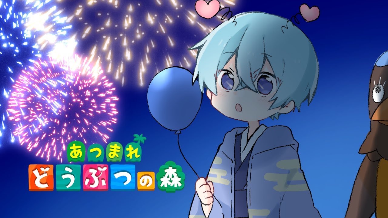あつ森 最新アプデの花火大会で屋台くじの闇が暴かれた。。。【ころん】すとぷり