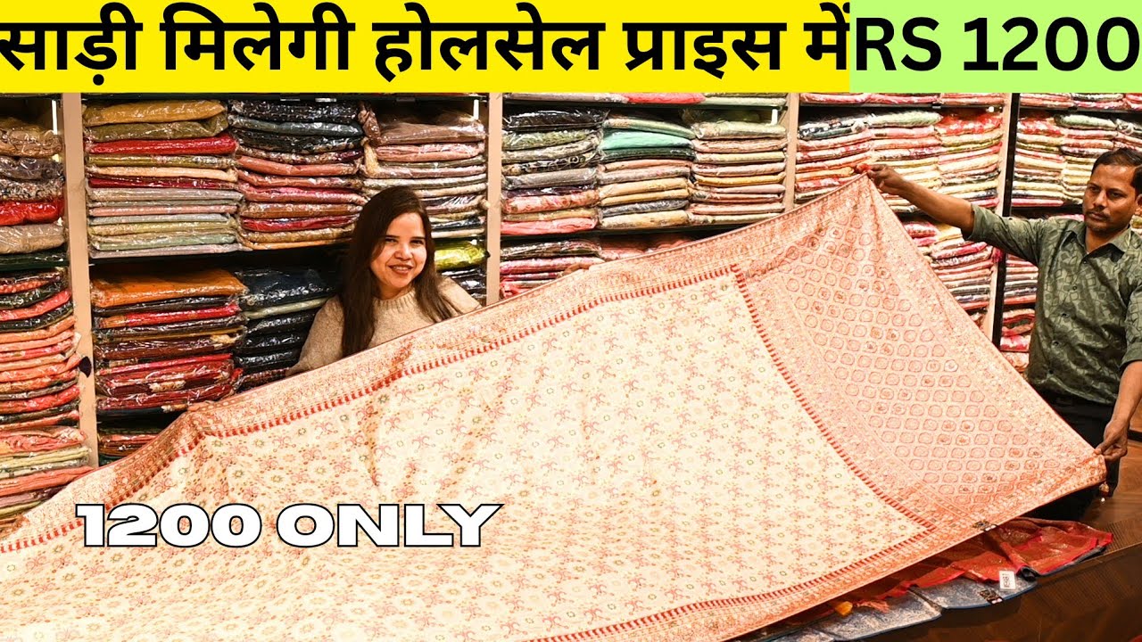 Saree Biggest Sale | Chandni CHowk Saree Market | Bridal saree Chandni CHowk | Trending Saree Offers