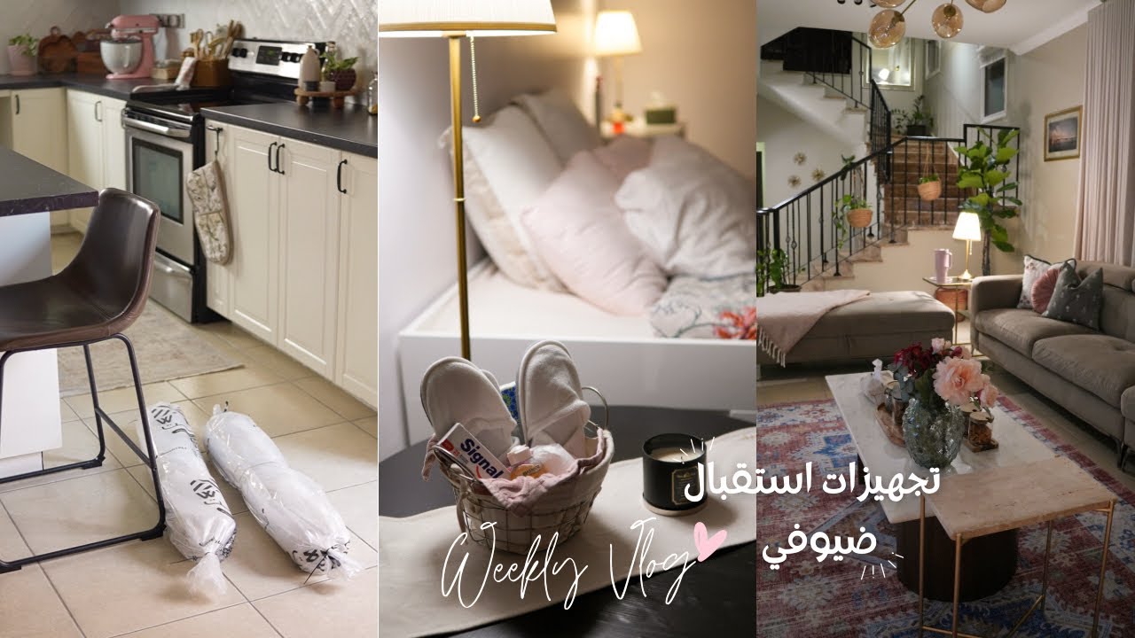 تجيهزات وتغييرات ومشتريات للبيت لإستقبال ماما وأختي 🛌😍🎀🖼️🛋️