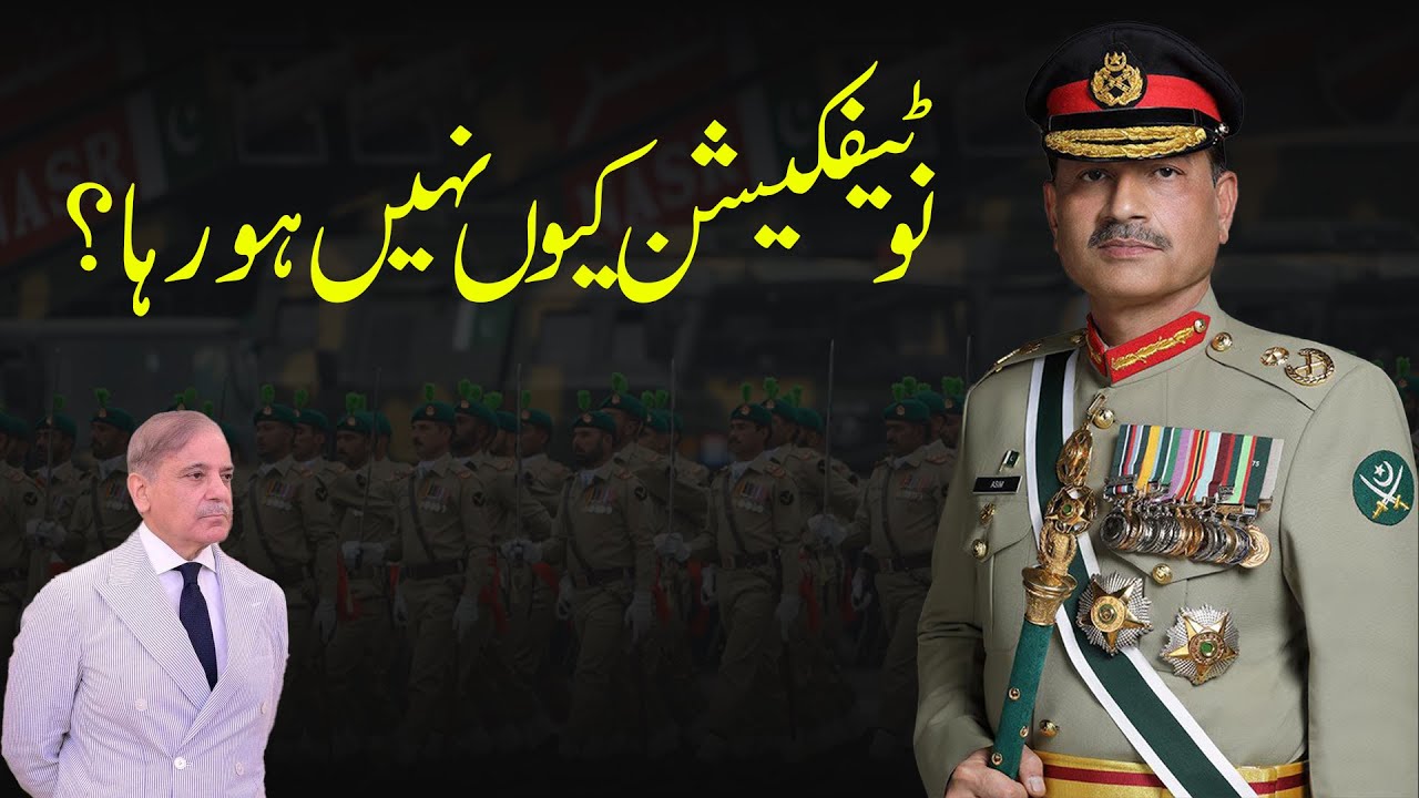 Why CDF Notification for Field Marshal Asim Munir Is Delayed?