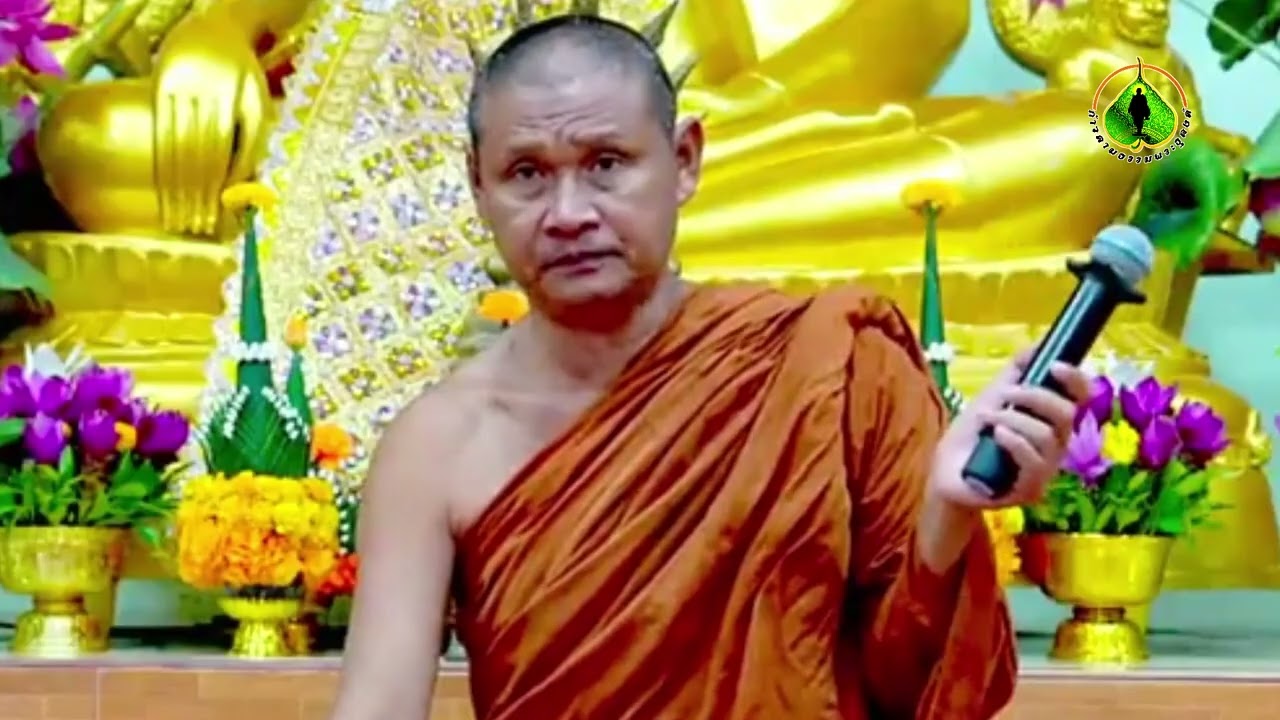 เสียงธรรมจากดงยาง | พระอาจารย์จรัน อนงฺคโณ