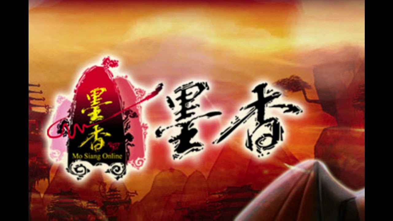 墨香 MOXINAG Online BGM OST 背景樂音 Login