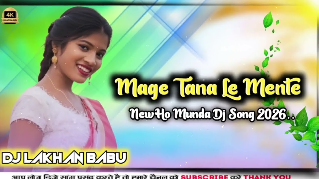 🌿Mage tana le mente🌿||New Ho Munda Dj Song 2026|| Dj Lakhan Babu Dinasai 