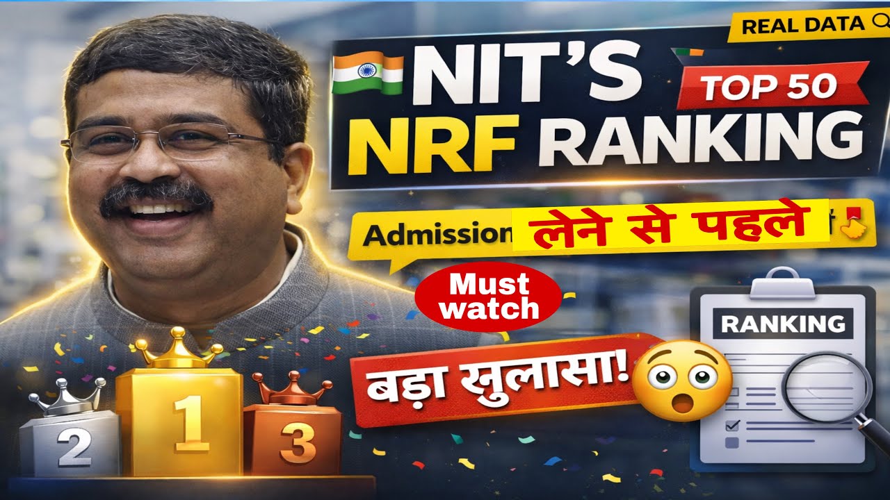 TOP NIT RANKING 2026 🔥 | Best NIT Colleges in India | Cutoff, Placement & Ranking You MUST Know