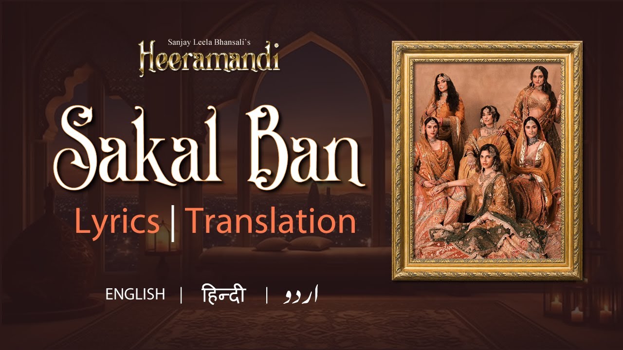 Sakal Ban Lyrics | #heeramandi  | Translation | Transliteration | English | Hindi | Urdu