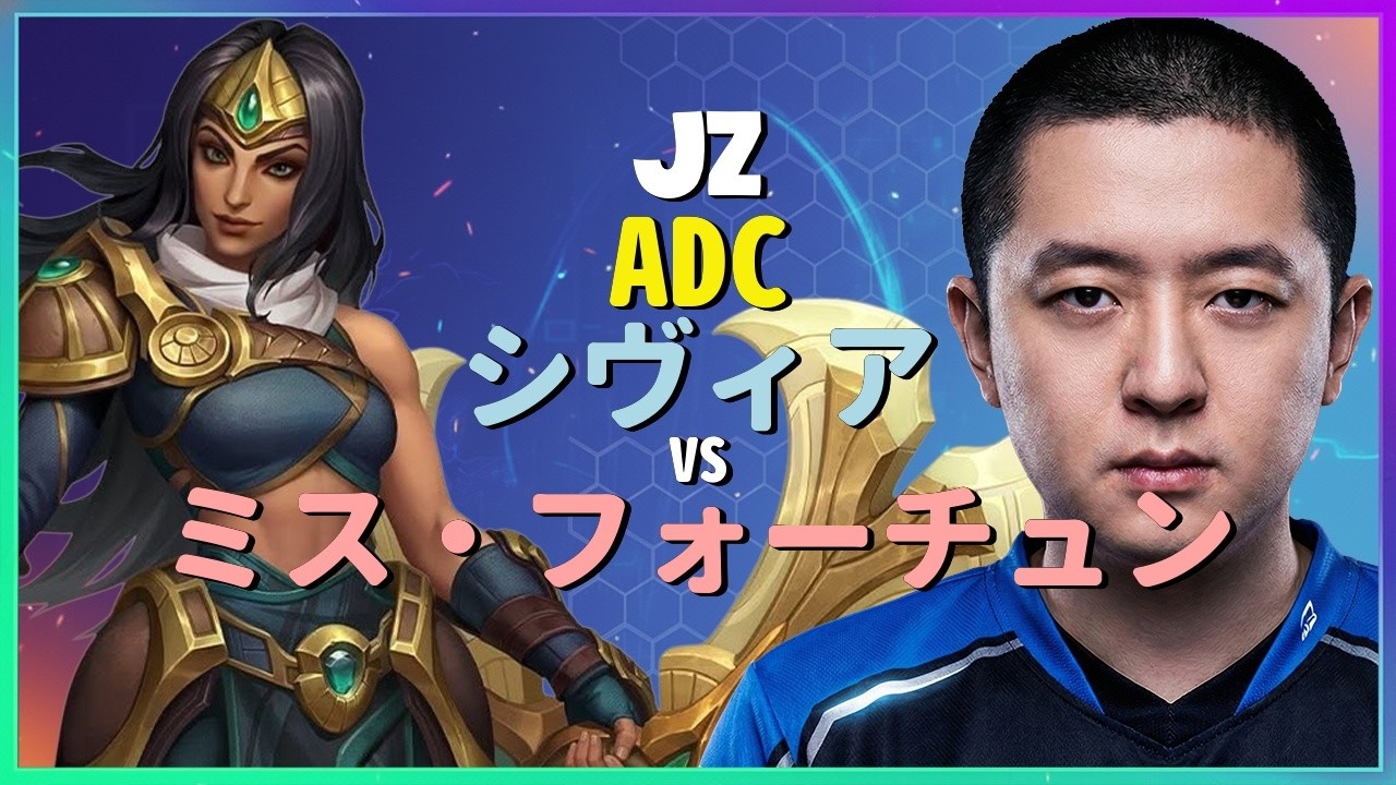 チャレンジャー シヴィア：KRチャレンジャーをNPCにする別次元の集団戦がINSANEすぎる - 日本語字幕