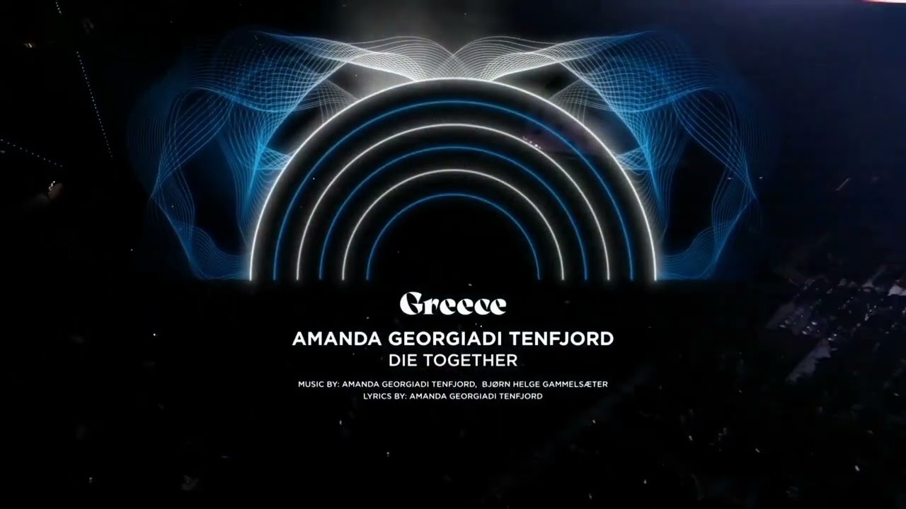 Eurovision 2022 | Stage Ready Animation & Sound (No Crowd)