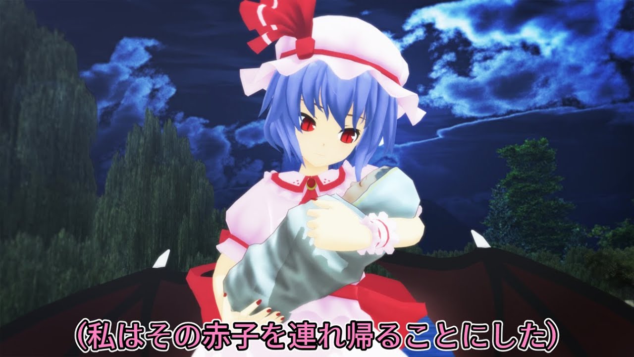 【東方MMD】すくいあげたもの【咲夜過去編】