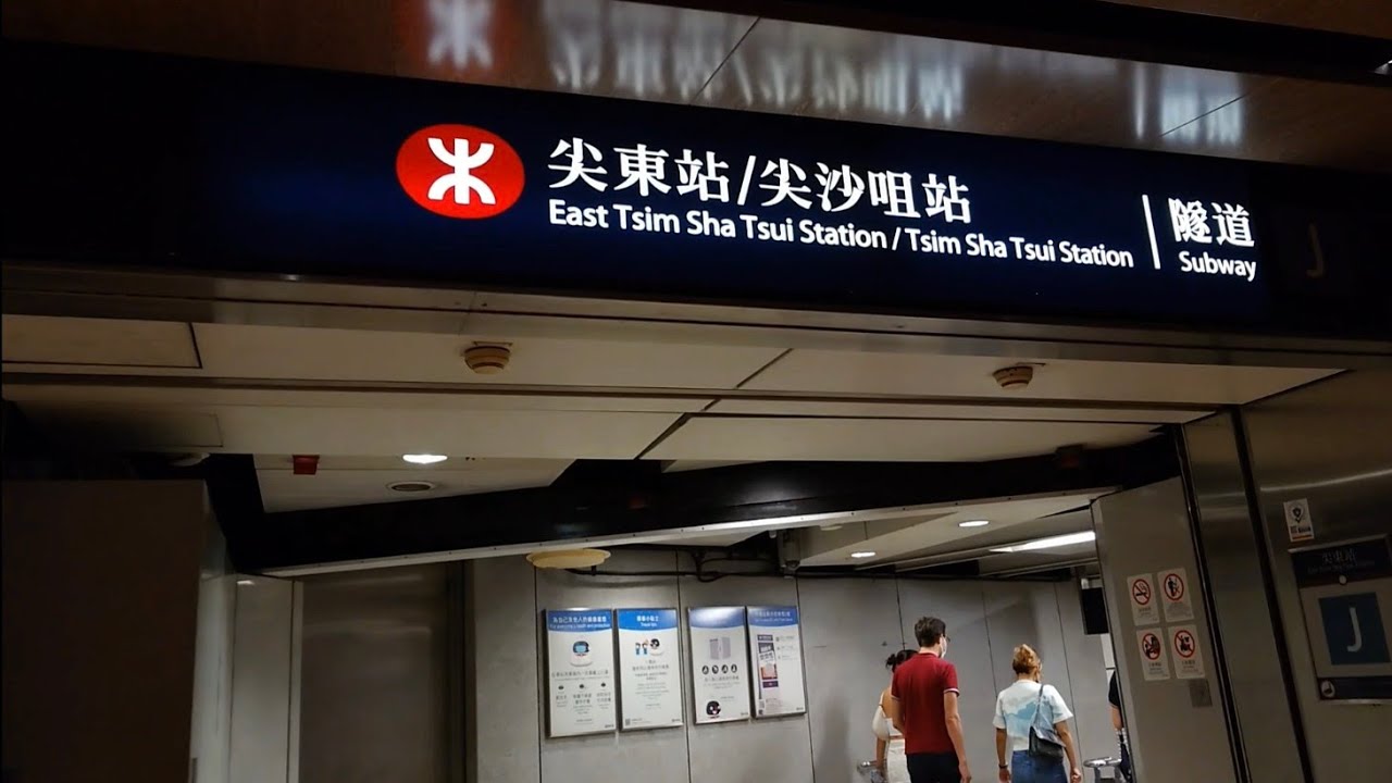 Maze like metro station, New Tsim Sha Tsui Kowloon East Station in midnight