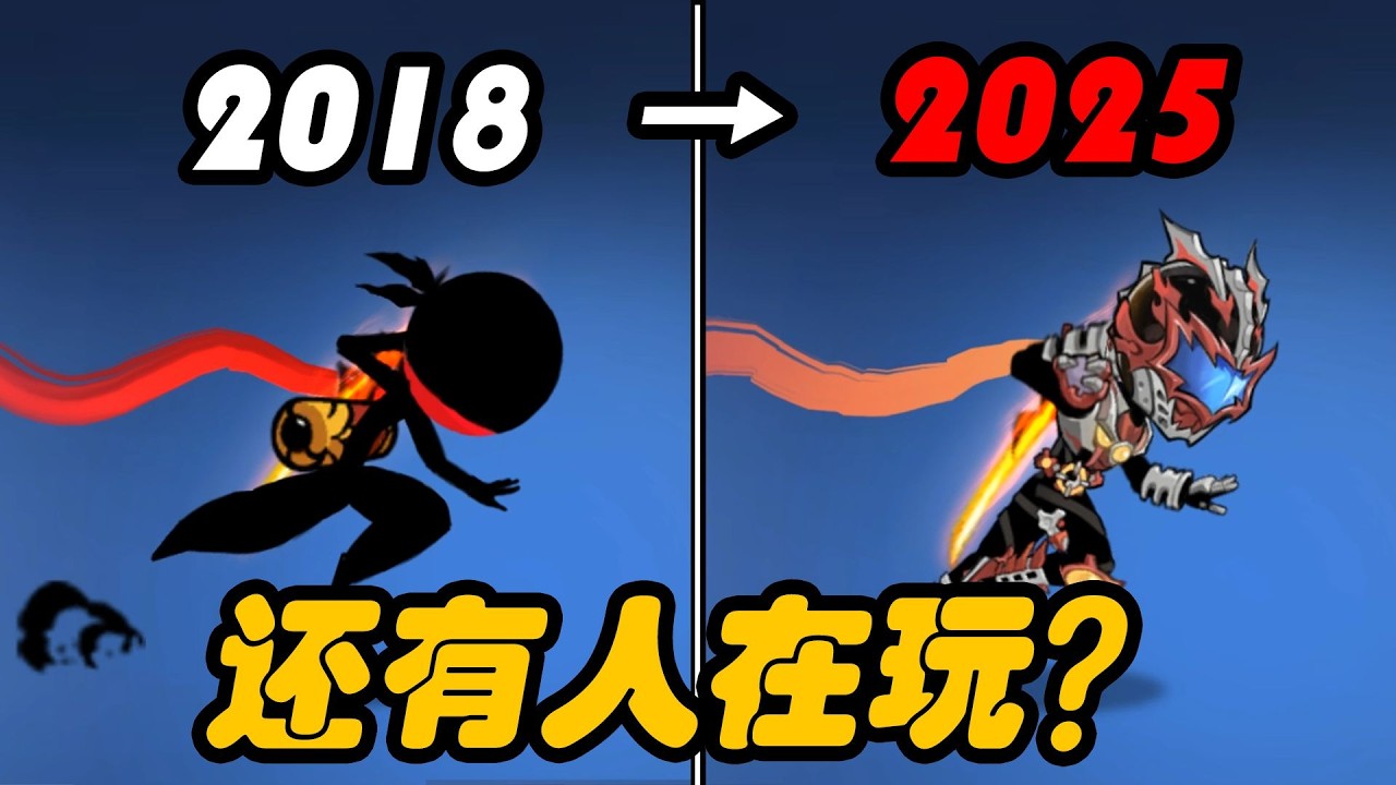 又肝又氪！这游戏为什么到现在还没凉？