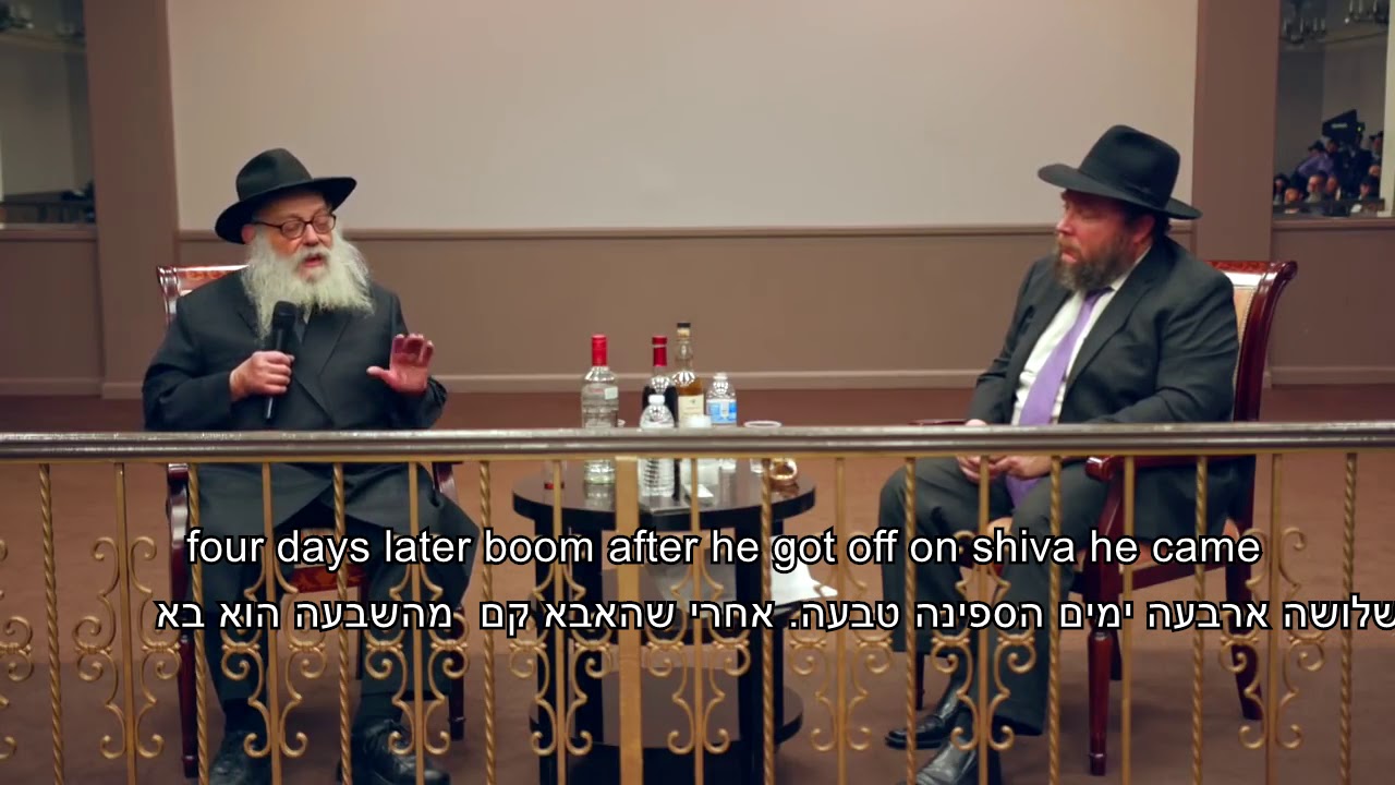 לשמוע לרבי