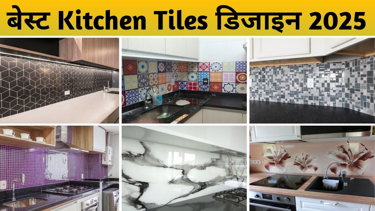 Best Kitchen Tiles Design 2025 | Tiles for Kitchen | Kitchen Design | kitchen Tiles Design
