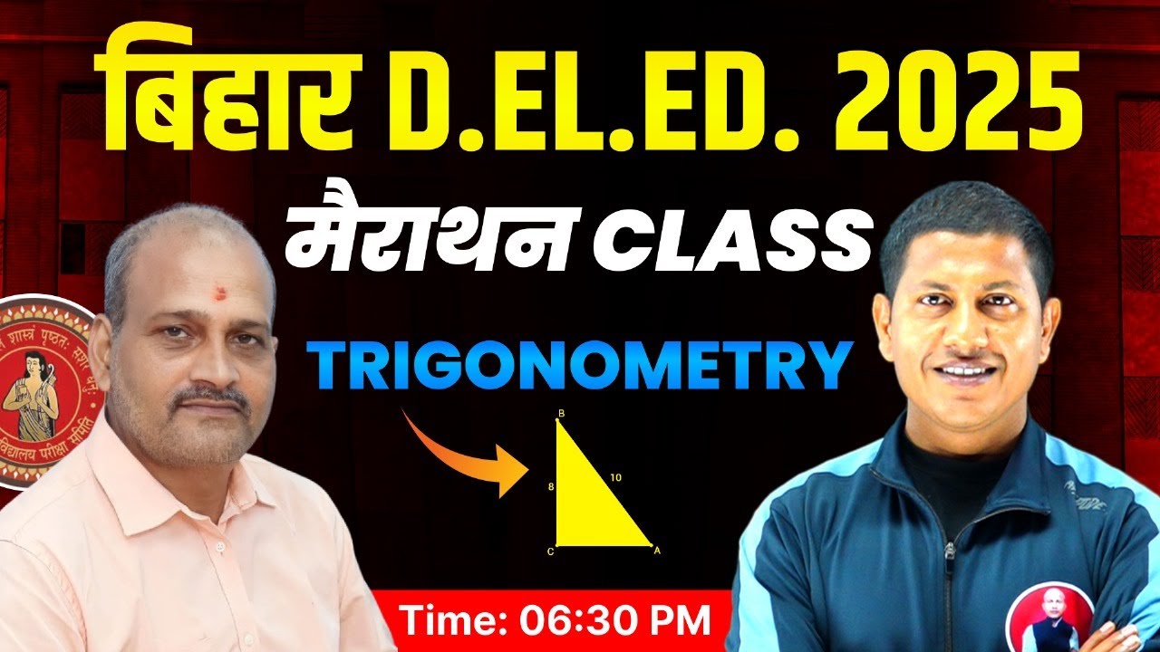 Bihar Deled 2025 | bihar Deled Math Marathon - TRIGONOMETRY | One Shot By MUKESH SIR