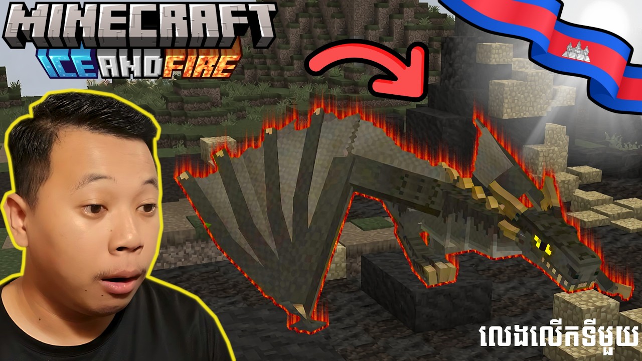 ជិះនាគខ្មៅ វៃនាគភ្លើង? - Ice and Fire EP06 (d064 - d???) | Sengg Live