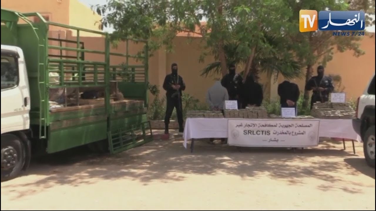 المصلحة الجهوية لمكافحة الإتجار غير المشروع للمخدرات بشار : حجز 149.6كغ من الكيف المعالج