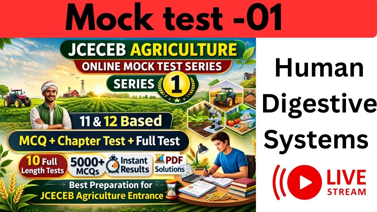 Mock test - 01 ll JCECEB Agriculture and allied #mcq #test series l most important questions