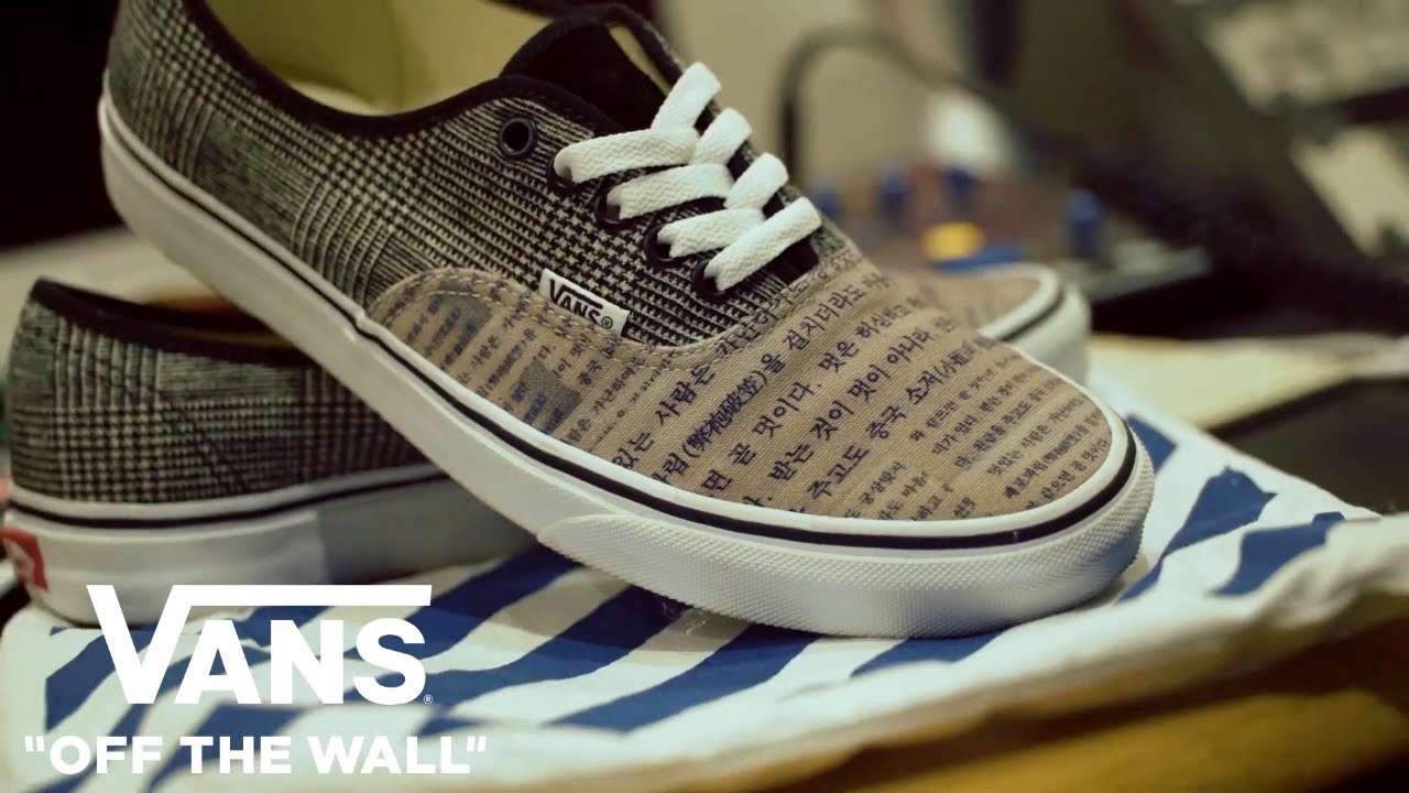 Customade by Paloalto | Art | VANS