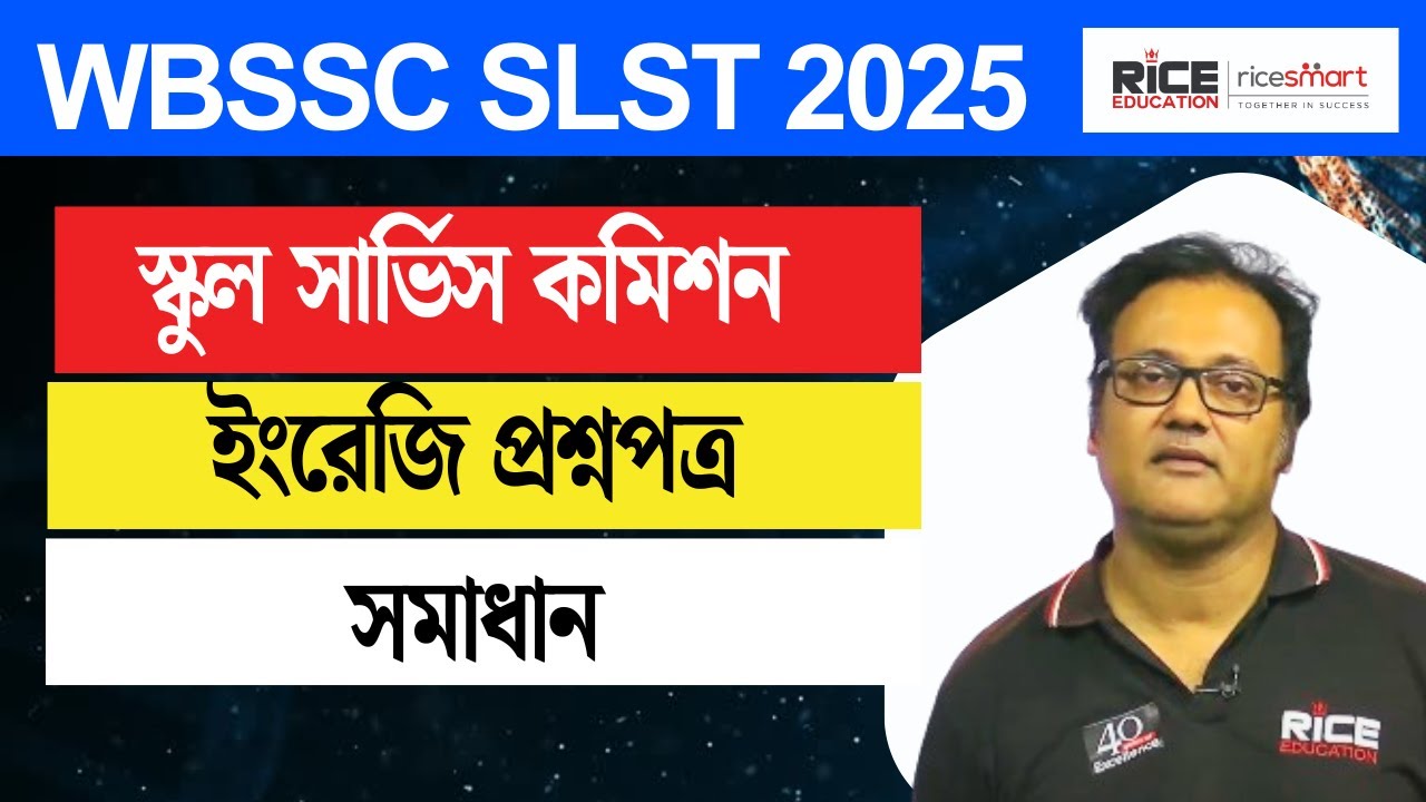 WBSSC SLST 2025 English Paper Discussion Live | Kingshuk Sir