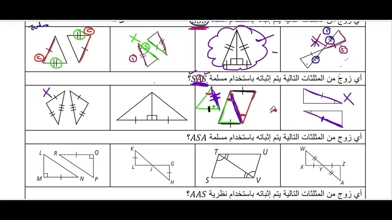 حل ورقة العمل الثالثة عشر 