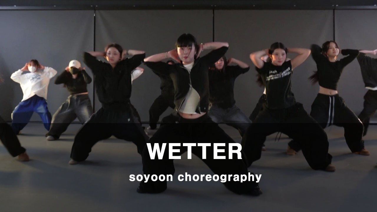 Girlish | Twista - Wetter | 댄스플래닛 | 마전동댄스 | 당하동댄스 | 원당동댄스 | 완정역댄스학원 | 걸리쉬 | 아라동댄스학원 | 불로동댄스학원