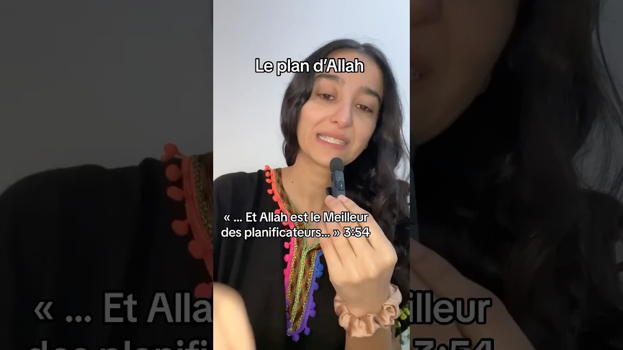 Le plan d&rsquo;Allah ✨🩷