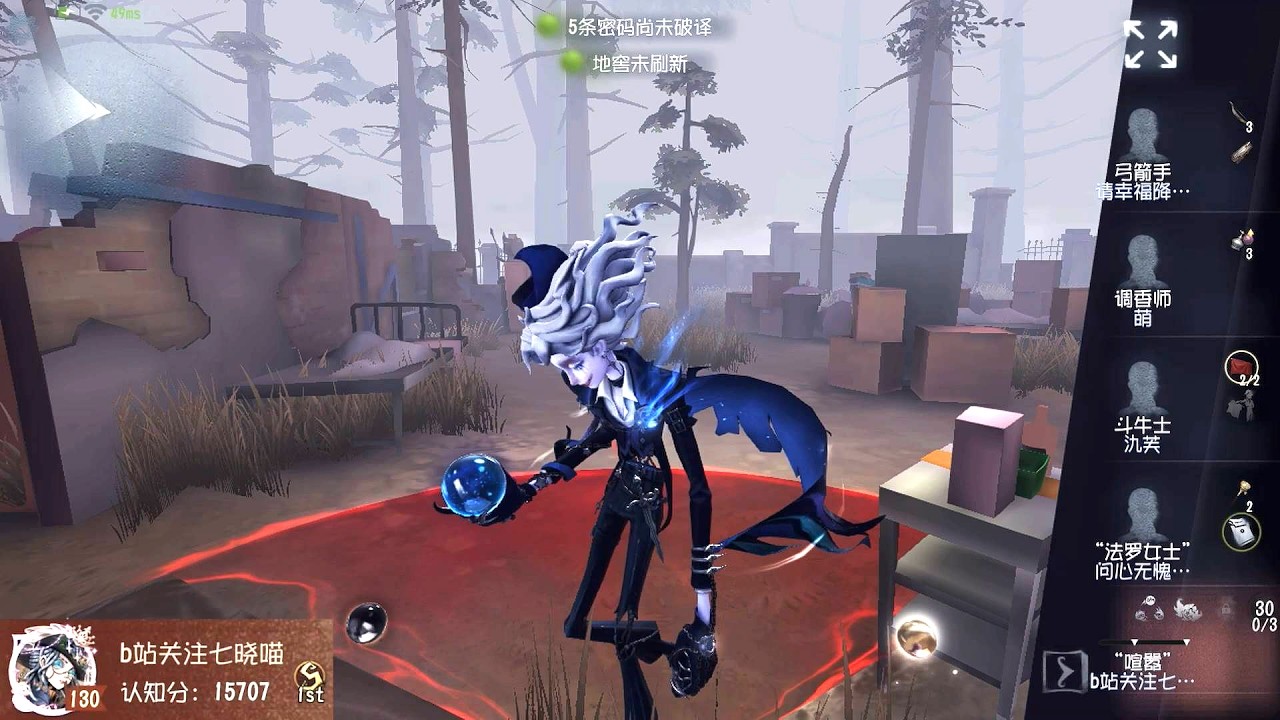 #134 1st Hullabaloo | Pro Player | Sacred Heart Hospital | Identity V