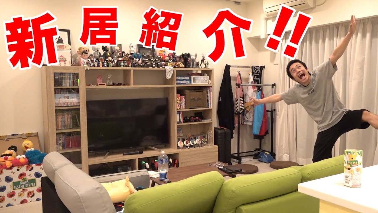 【新居紹介】僕の家と貴重なコレクションをお見せします！！