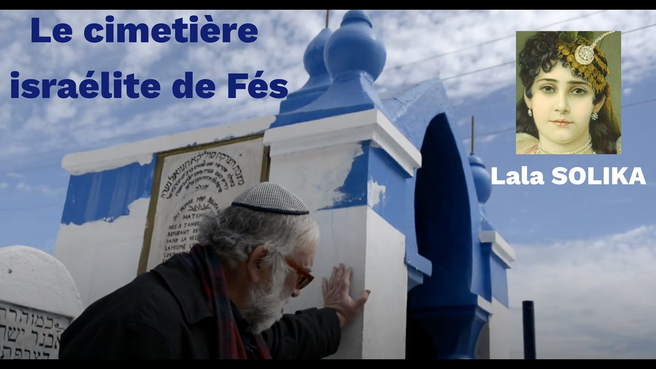 Le Cimetière Israélite de Fès