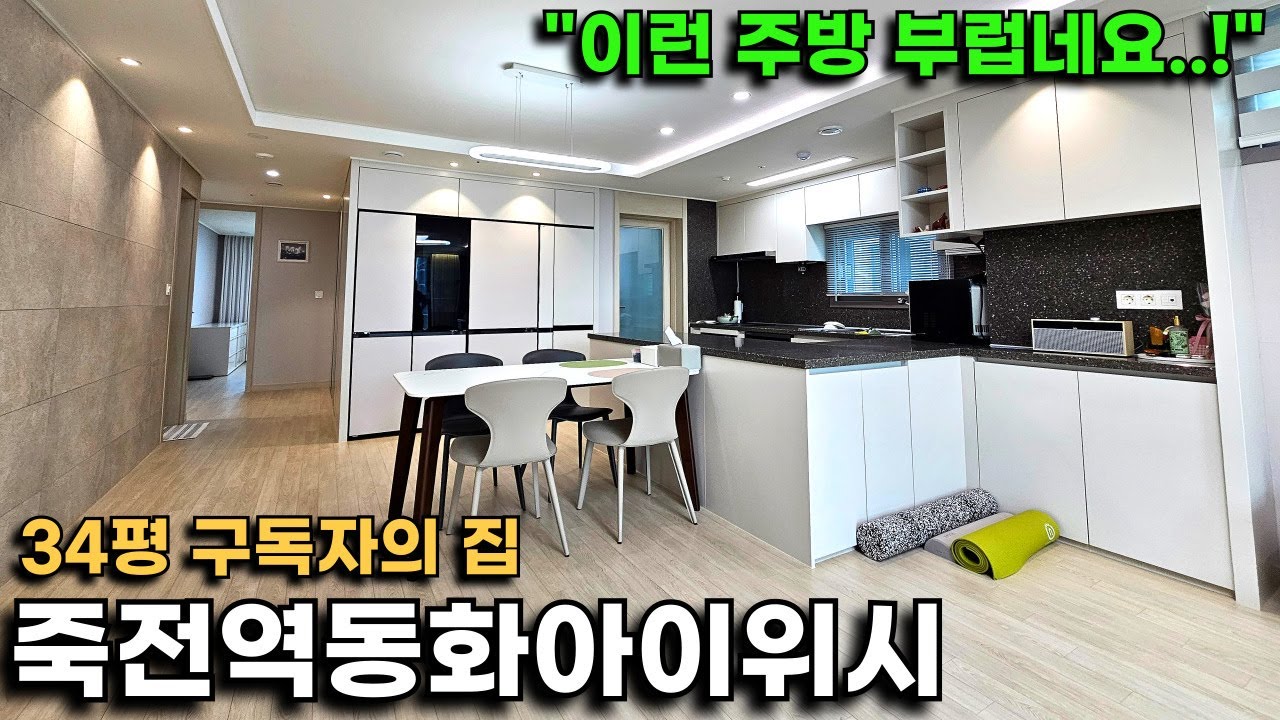 대구 살기 좋은 아파트 