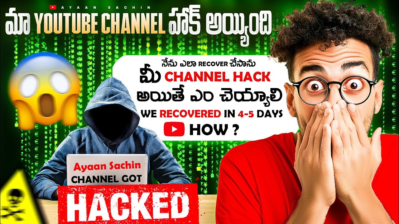 Youtube Channel Recovery in Detail | Telugu | మీ యూట్యూబ్ ఛానల్ హాక్ అయిందా || Recovery Full Details