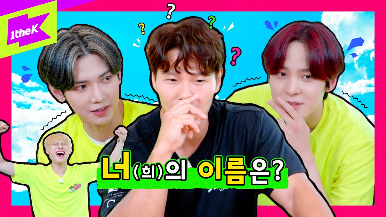 🌊바다 보러 가기 전에 일단 친해지길 바래 ep2 | 해적왕의 한 남자 | THE MAN of ATEEZ | 김종국 | Kim Jong Kook | 에이티즈 | 바다보러갈래?