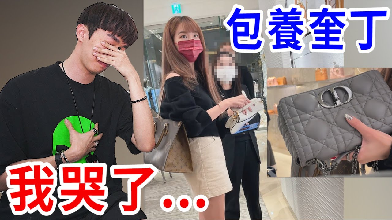 包養奎丁1天要花多少錢？這真的是會破產…. 【好棒Bump】 @zamy_ding