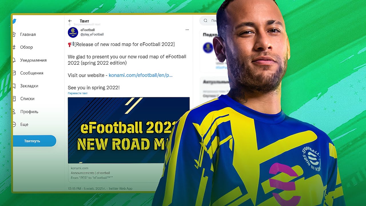 ROADMAP; VERSION 0.9.2 and others / eFootball 2022 NEWS