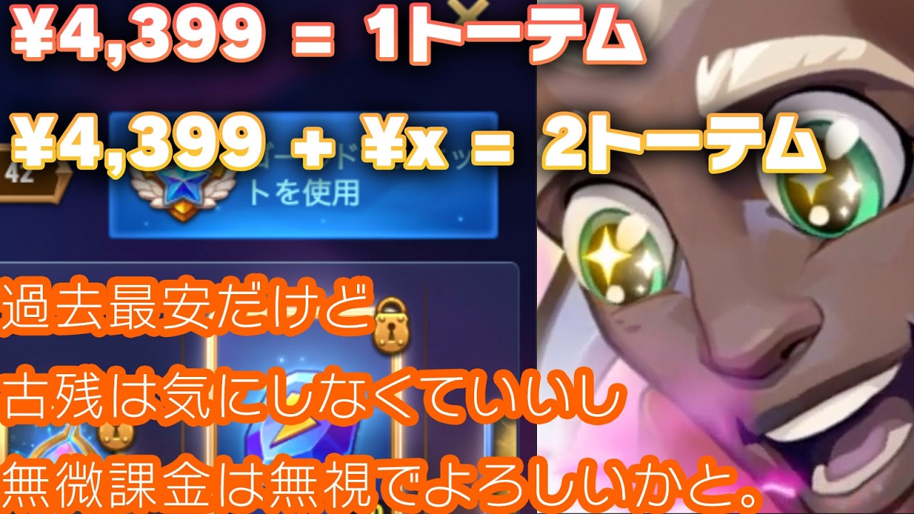 メダリオン持ち越し説はナシです申し訳ない [ヒーローウォーズ HERO WARS FB/Web/PC]