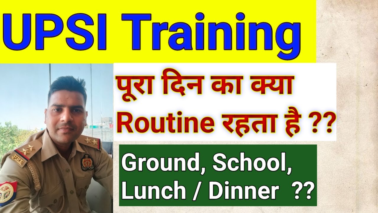 UPSI training | पूरी दिनचर्या क्या रहती है | #UPSI