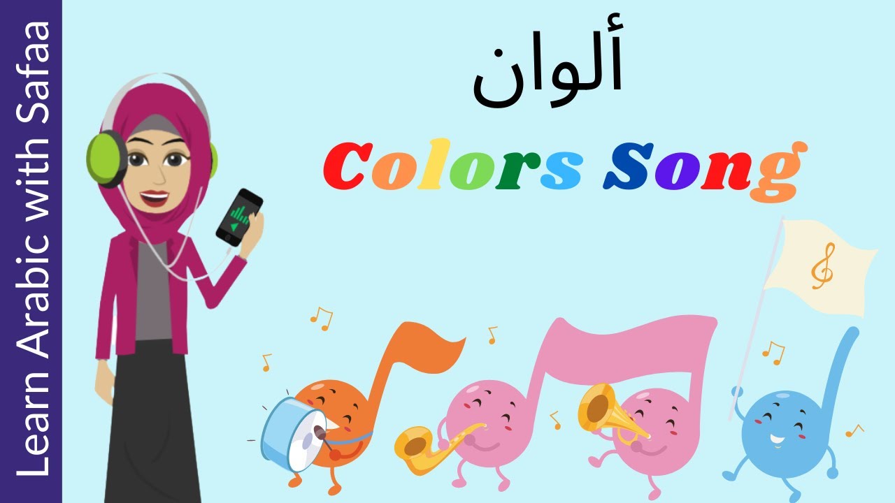 Colors Song in Arabic : Learn Arabic with Safaa