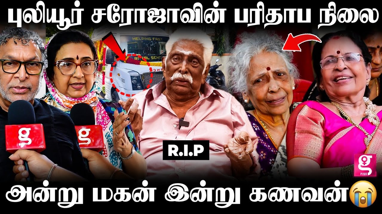 புலியூர் சரோஜாவை  நிலைகுலைய வைத்த விதி😔💔 | கண் கலங்க வைக்கும் காட்சிகள்💔