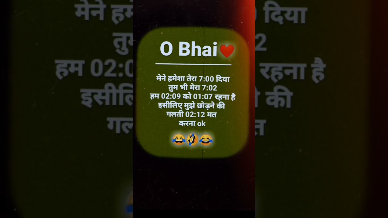 #rajdhanisatara#viralvideo